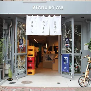 https://stand-by-me.fukuoka-hotels.net